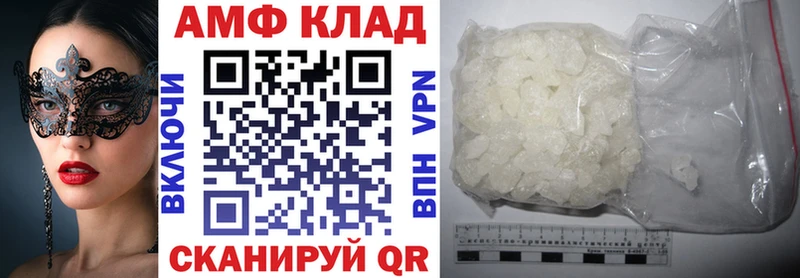 Amphetamine 98%  наркотики  Питкяранта 
