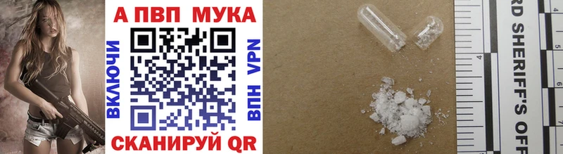 A PVP Crystall  даркнет сайт  Питкяранта 