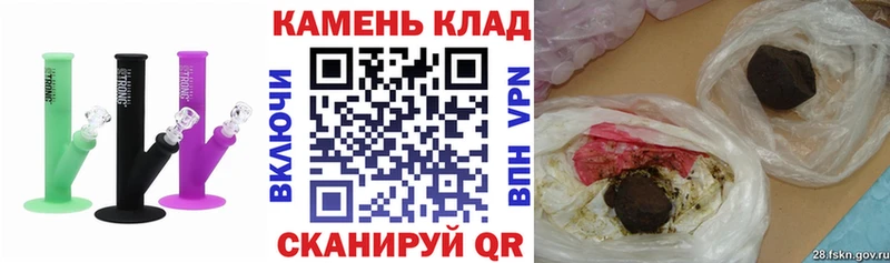 ссылка на мегу сайт Питкяранта ГАШ гашик цена наркотик