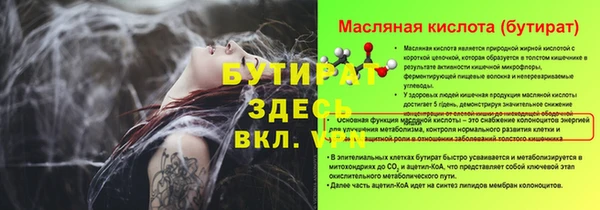ГАЛЛЮЦИНОГЕННЫЕ ГРИБЫ Абинск