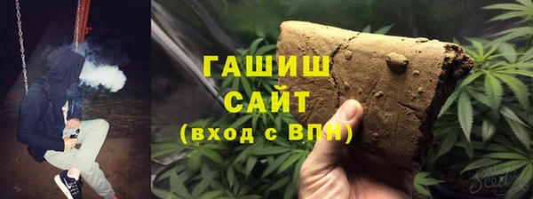 марихуана Абдулино