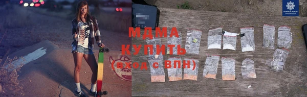 марихуана Абдулино
