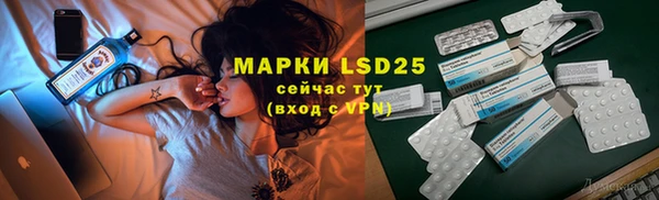 героин Абаза