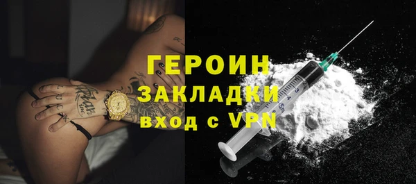 кокаин VHQ Покровск