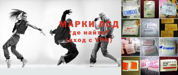 героин Абаза