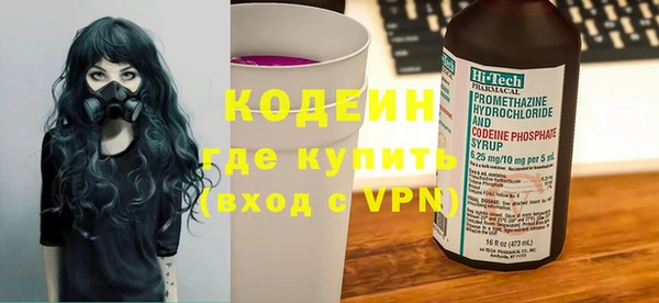 мескалин Переславль-Залесский