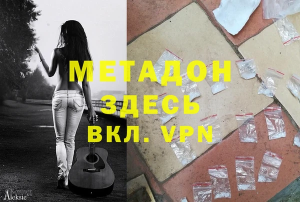 марихуана Абдулино