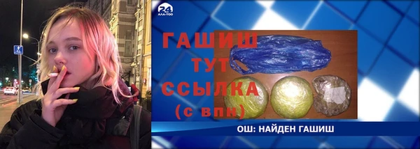 героин Абаза