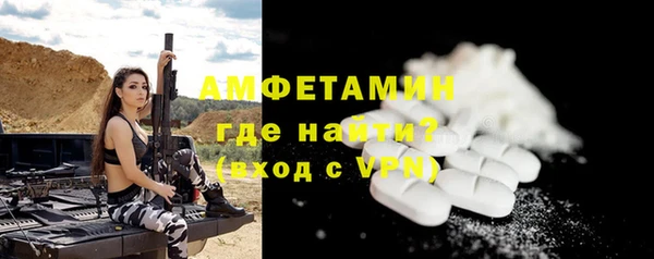 ГАЛЛЮЦИНОГЕННЫЕ ГРИБЫ Абинск