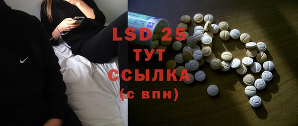 ГАЛЛЮЦИНОГЕННЫЕ ГРИБЫ Абинск