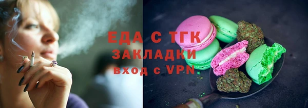 марихуана Абдулино