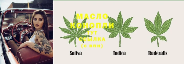 ГАЛЛЮЦИНОГЕННЫЕ ГРИБЫ Абинск
