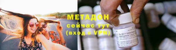 марихуана Абдулино