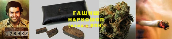 ГАЛЛЮЦИНОГЕННЫЕ ГРИБЫ Абинск