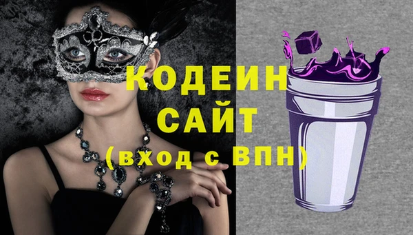 героин Абаза