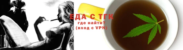 ГАЛЛЮЦИНОГЕННЫЕ ГРИБЫ Абинск