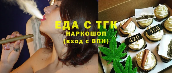 марихуана Абдулино