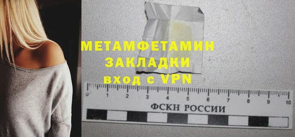 марихуана Абдулино