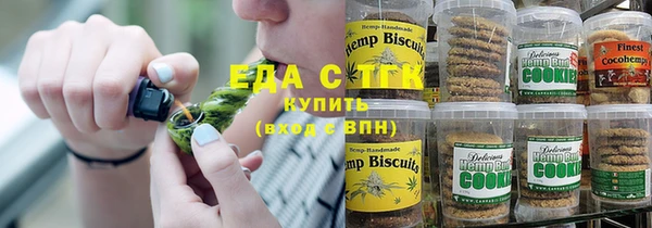 марихуана Абдулино