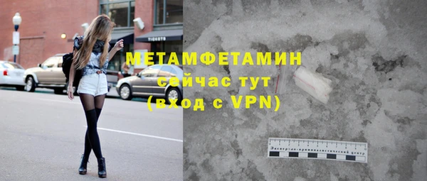 бошки Покачи