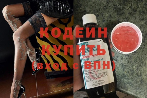 героин Абаза