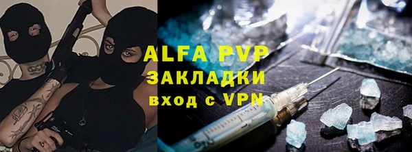 героин Абаза
