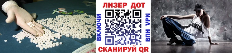ЛСД экстази кислота  где купить наркотик  Питкяранта 