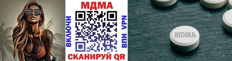 где купить наркоту  Питкяранта  МДМА crystal 