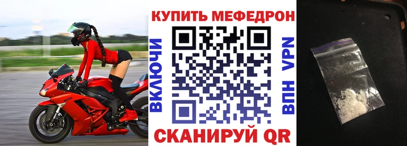 МЯУ-МЯУ мука omg зеркало Питкяранта закладка