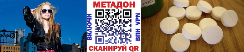 цена наркотик  Питкяранта  Метадон мёд 
